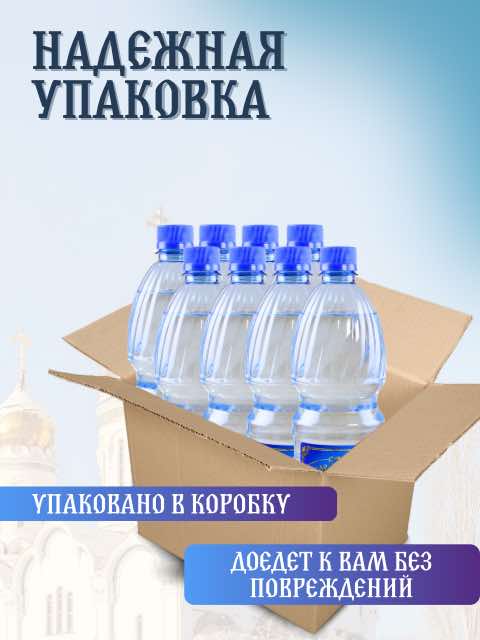 1 литр в ящике 8 бутылок